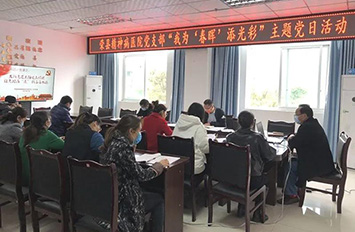 “春晖”行动，我们都是“主角” ——荣县第三人民医院党支部开展“我为‘春晖’添光彩”主题党日活动