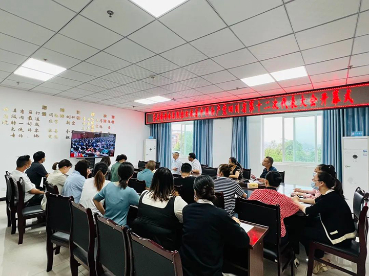 “荣三医”党员干部职工热议省第十二次党代会精神