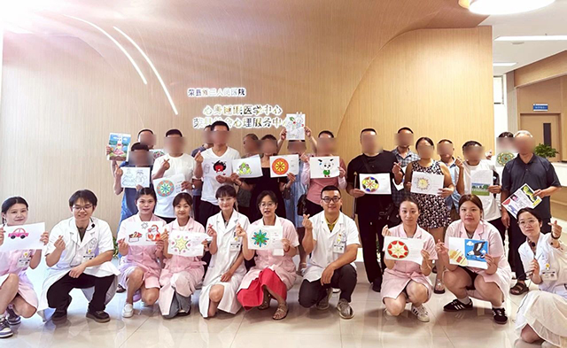 我院成功承办残障群体心理健康系列活动