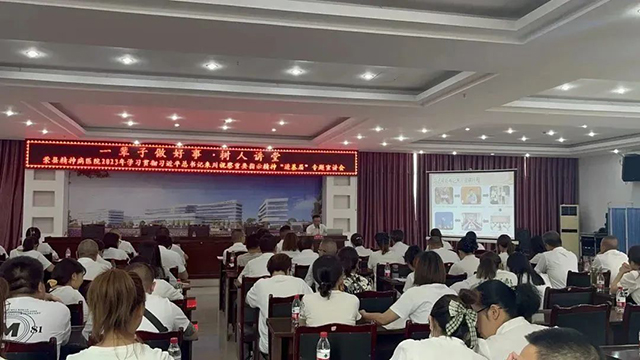 荣县第三人民医院党支部持续组织开展学习贯彻习近平总书记来川视察重要指示精神