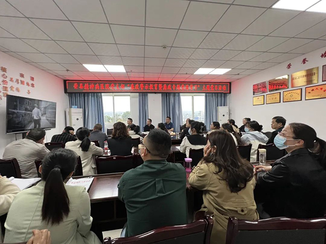 荣县第三人民医院党支部组织开展廉政专题学习主题党日活动