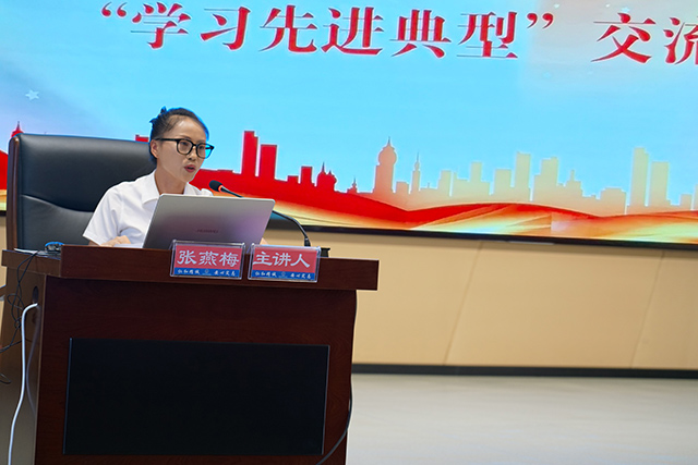 医院党支部开展“学习先进典型”主题交流会