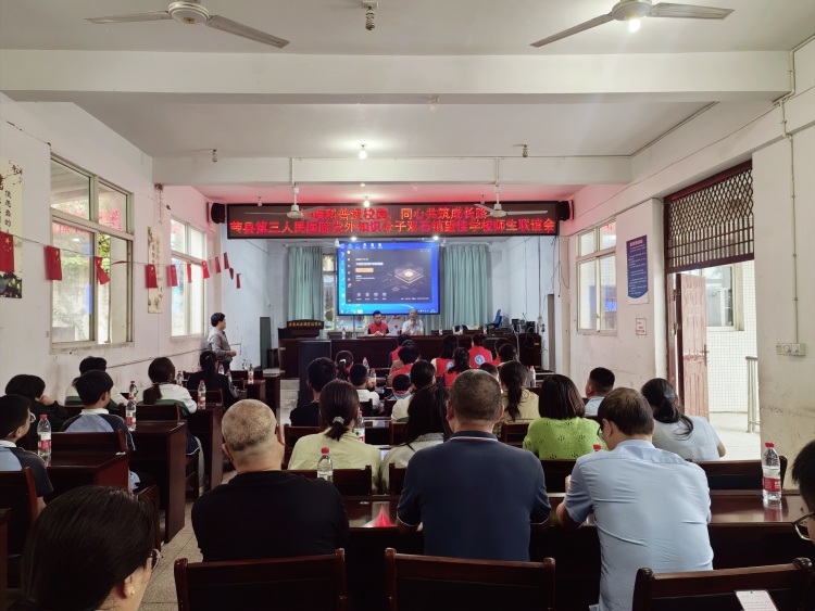 我院知联会走进双石镇望佳学校 , 科普急救知识护航青少年健康成长