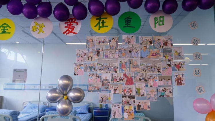 情暖金秋 爱在重阳 | 荣县第三人民医院举办重阳敬老主题活动